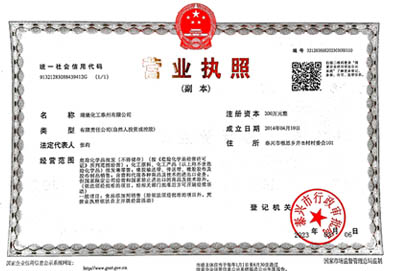 企業(yè)文化